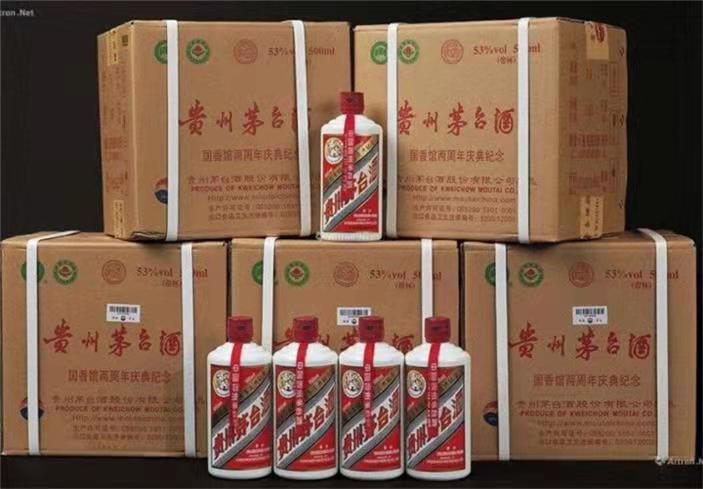 平乡茅台酒回收